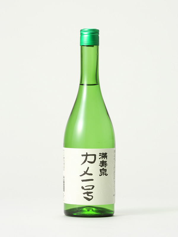 カメ一号
