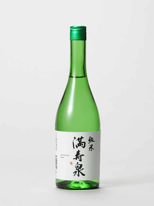 純米