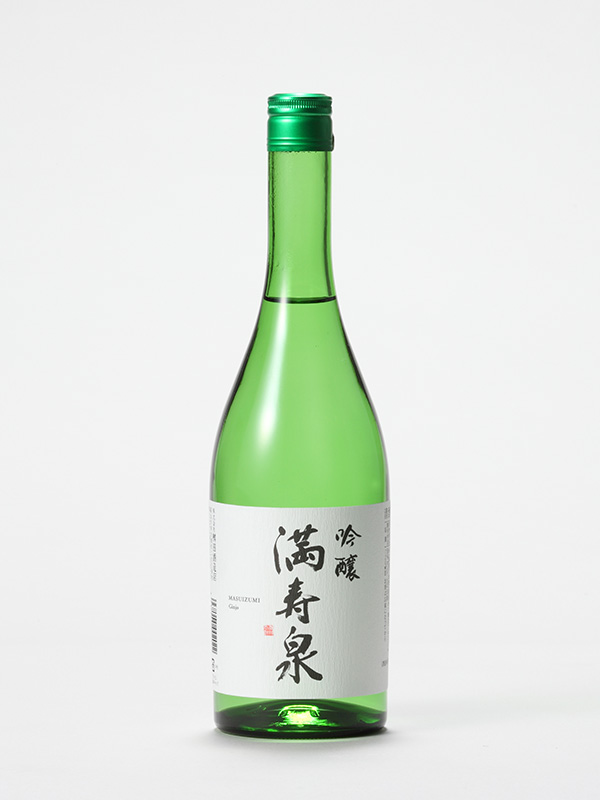 吟醸