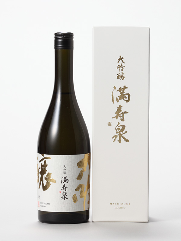 大吟醸